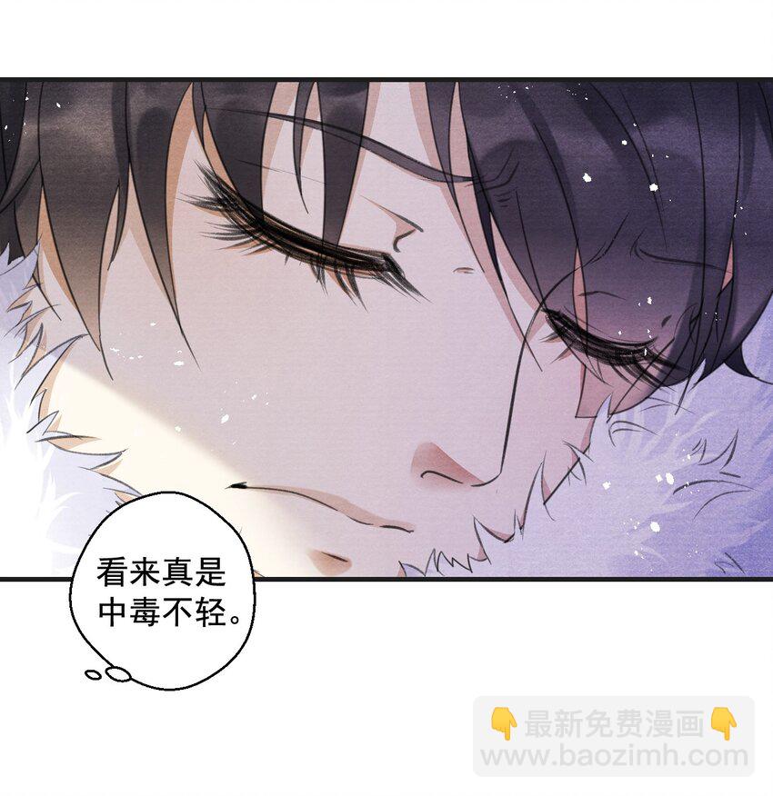 003 暮成雪10