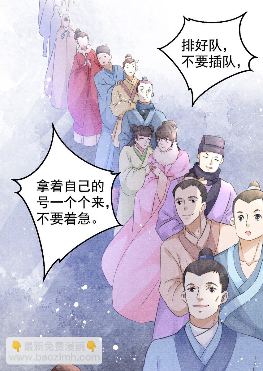 003 暮成雪17