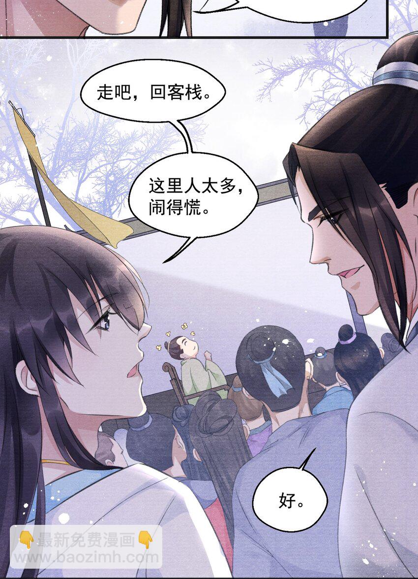 003 暮成雪20