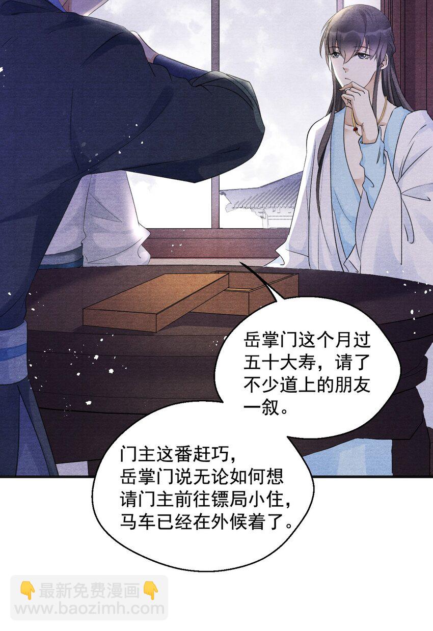 003 暮成雪24
