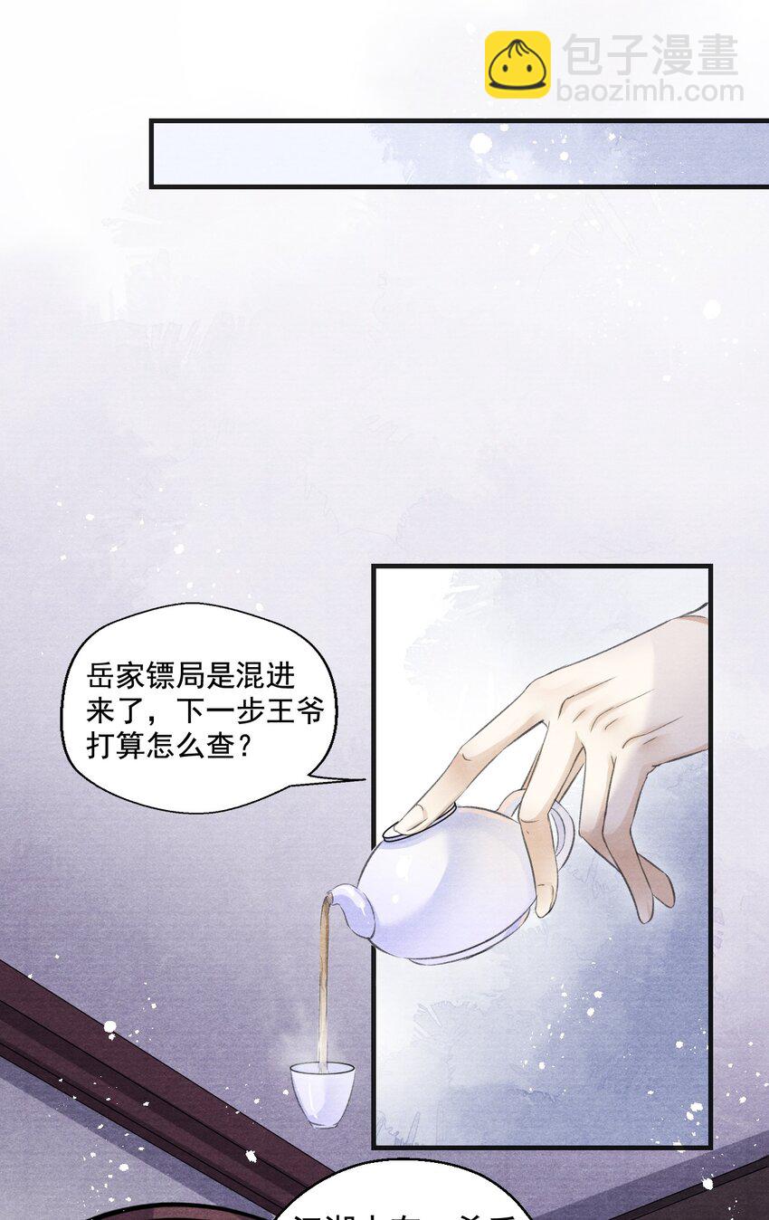 003 暮成雪29