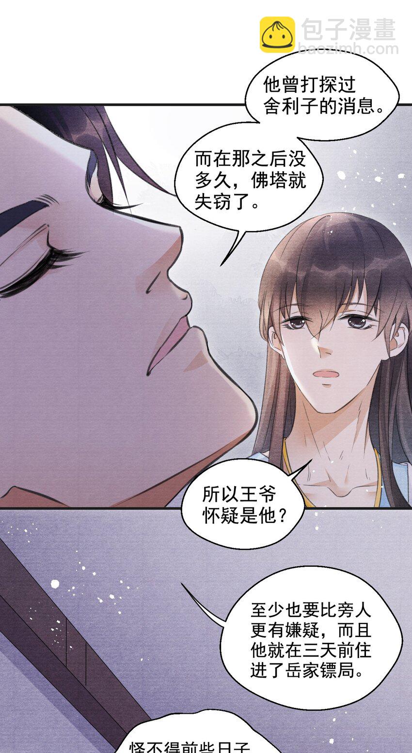 003 暮成雪31