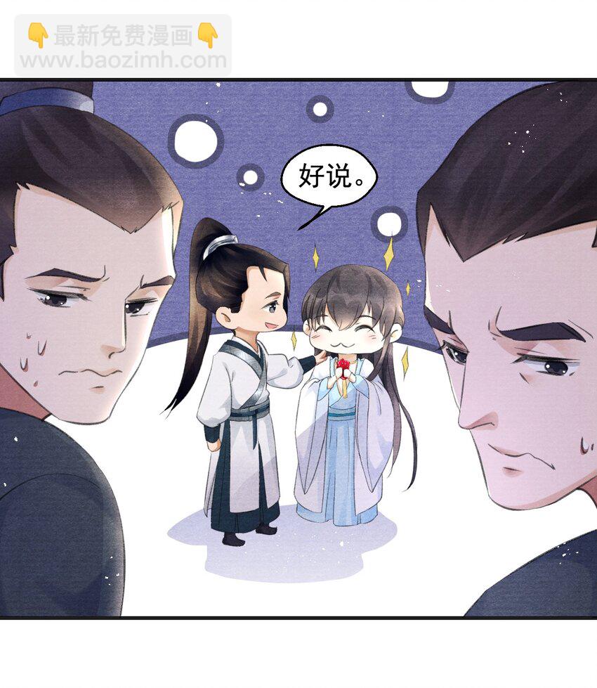 003 暮成雪6