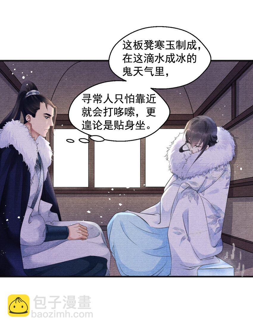 003 暮成雪9