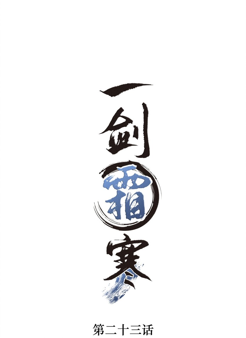 023 云门主的心思1