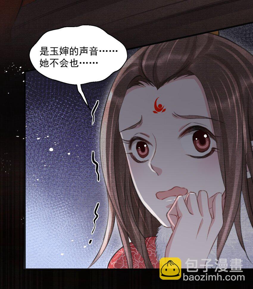 023 云门主的心思10