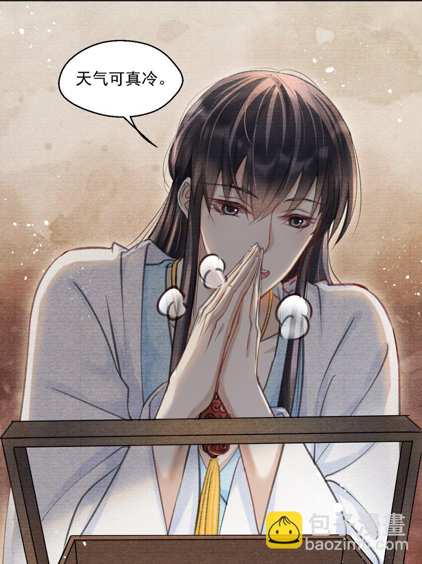 023 云门主的心思25