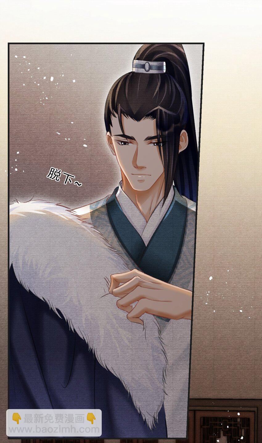 023 云门主的心思27