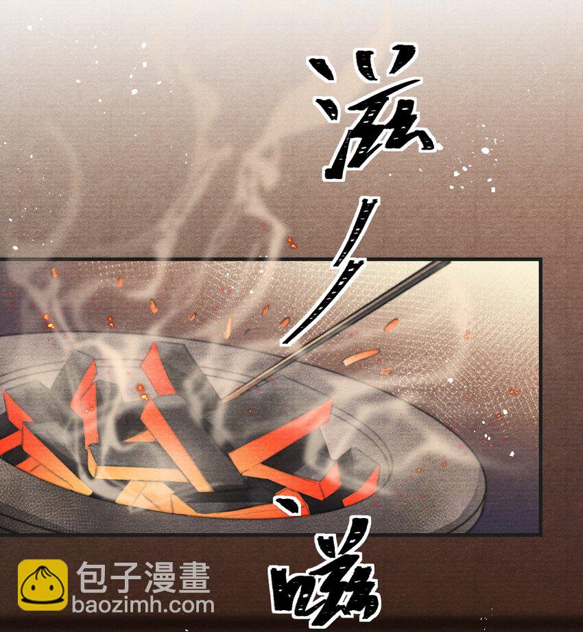 023 云门主的心思29