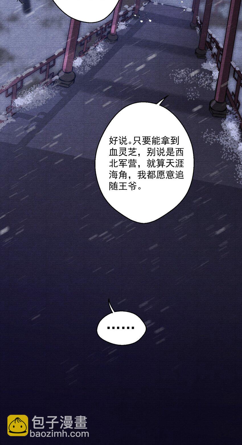 023 云门主的心思34