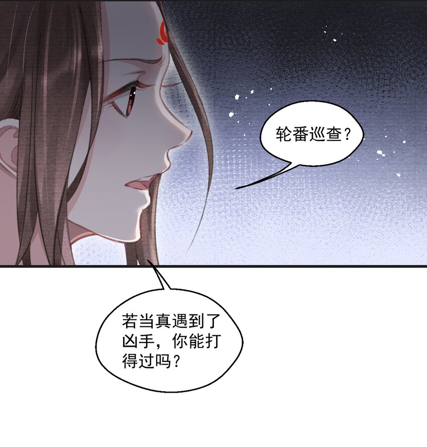 023 云门主的心思4