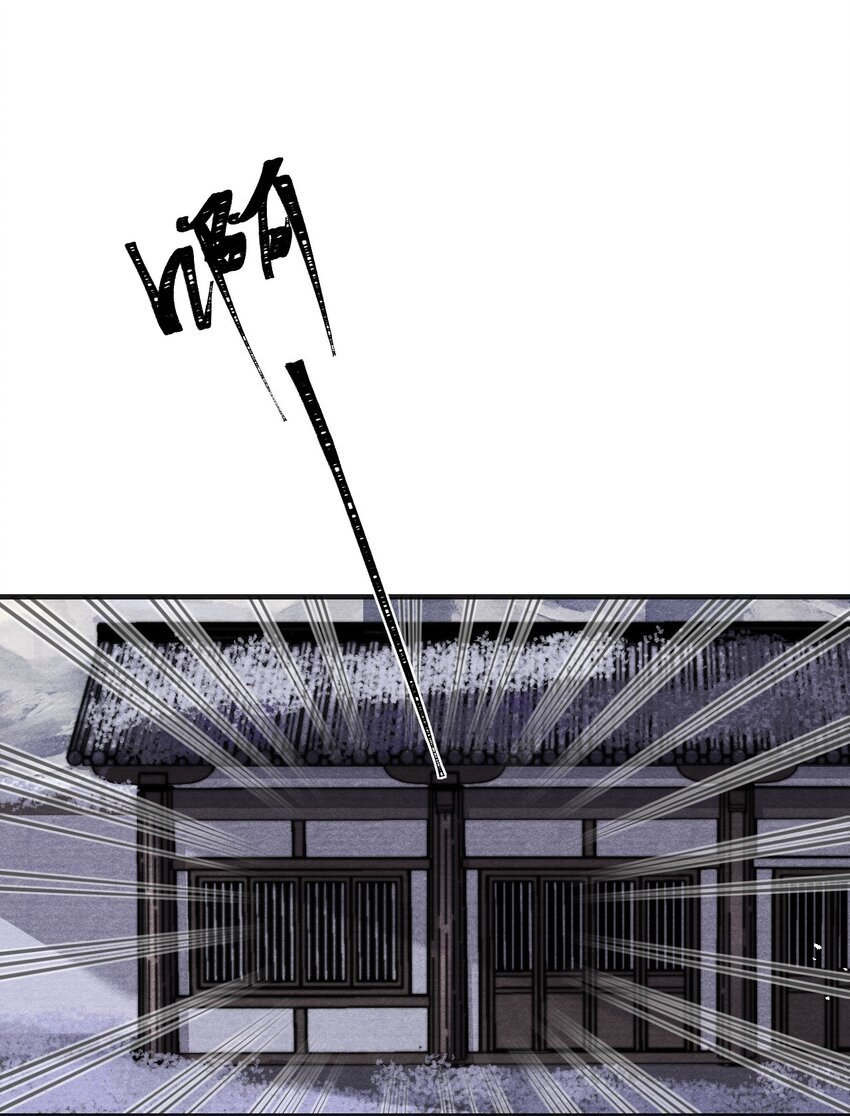 023 云门主的心思8