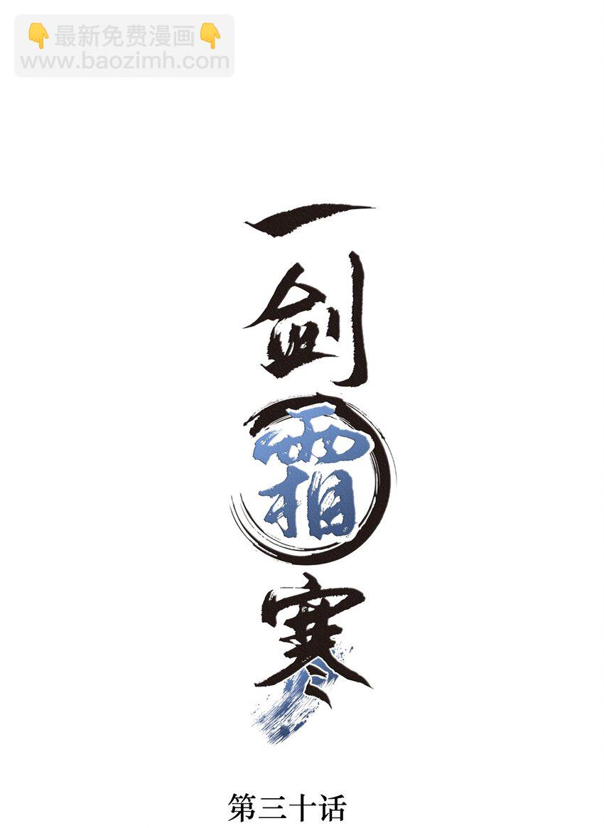 030 放松就不疼了1
