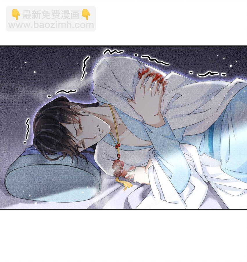 030 放松就不疼了10