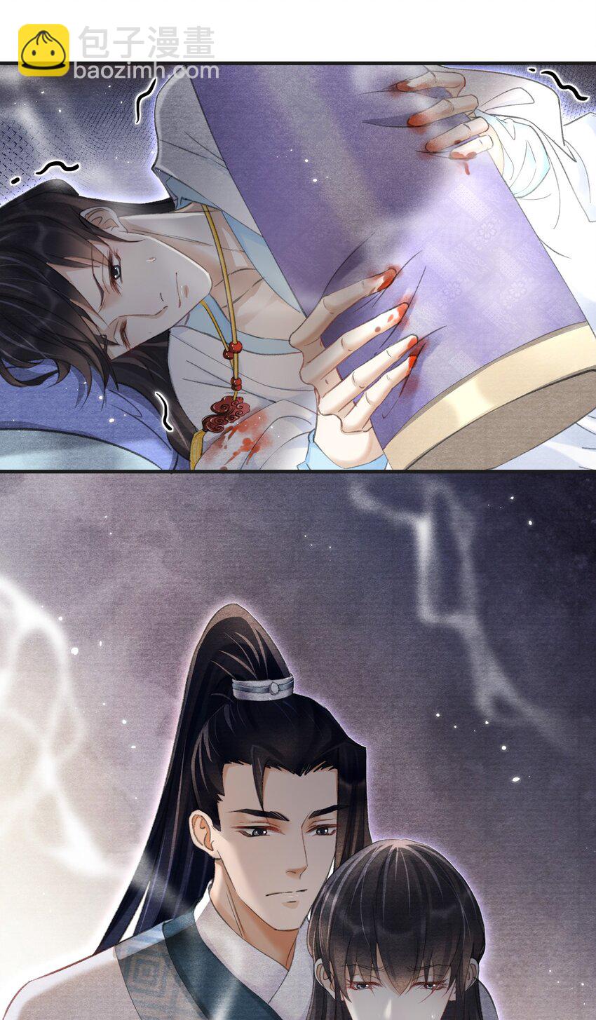 030 放松就不疼了12