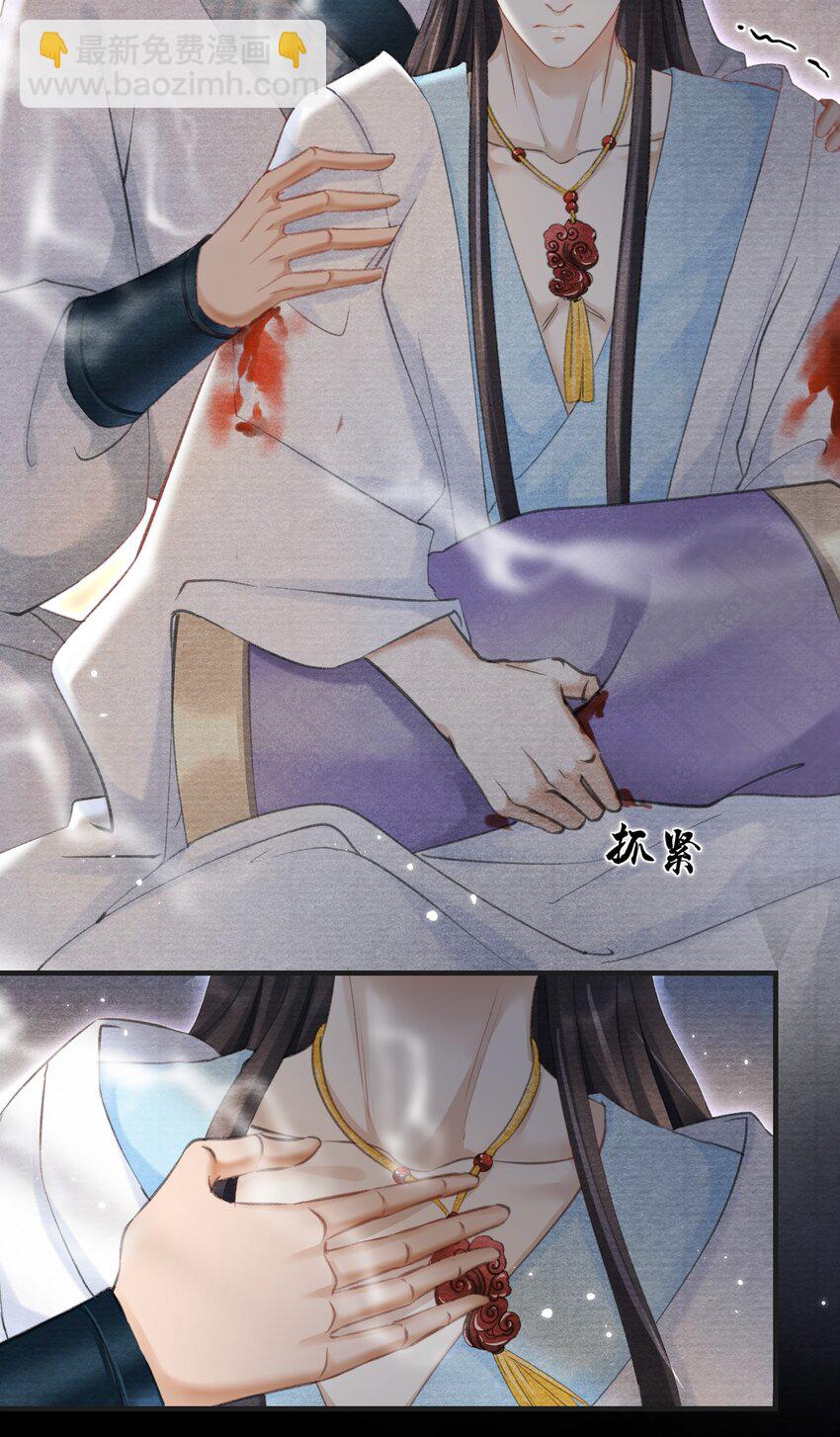 030 放松就不疼了13