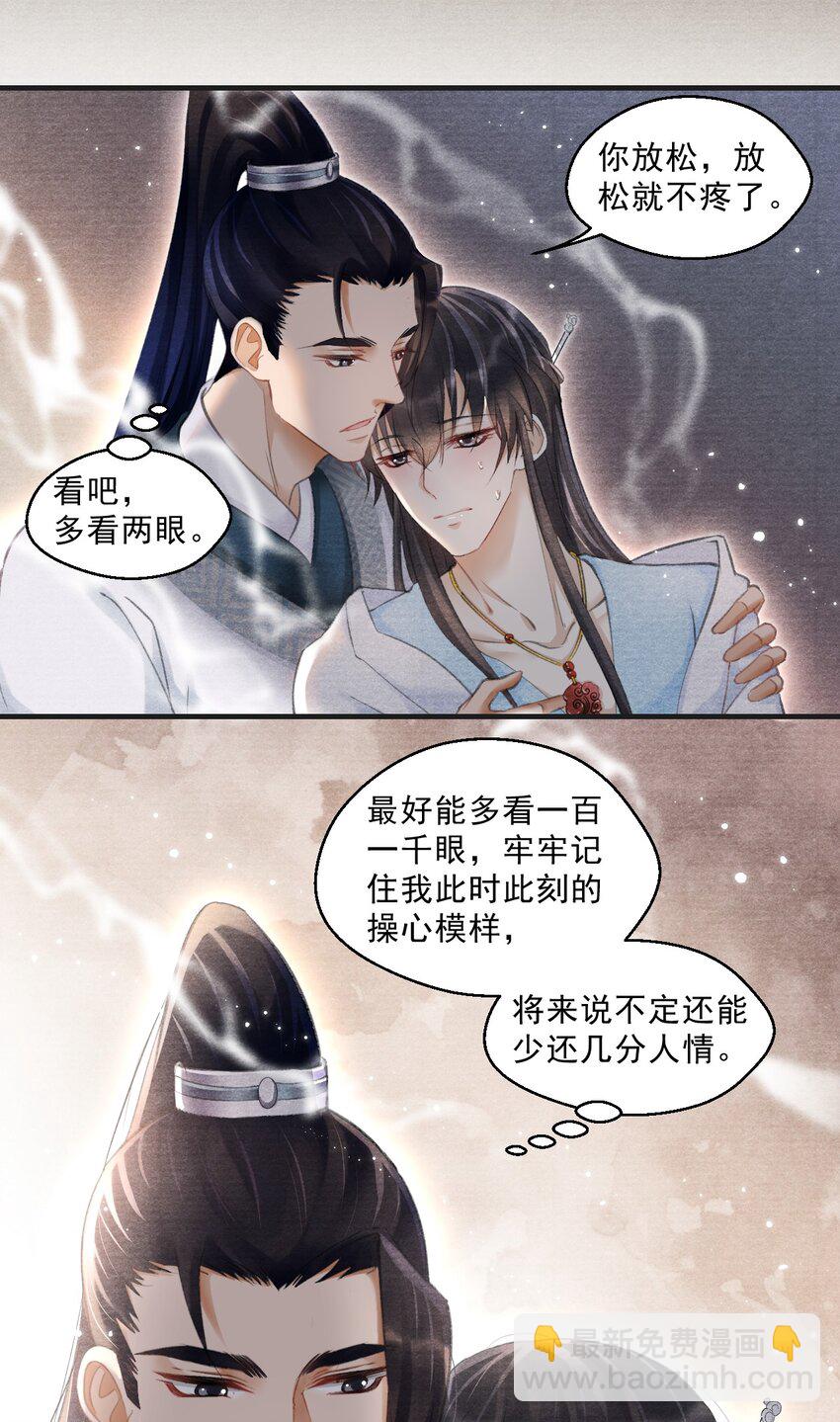 030 放松就不疼了16