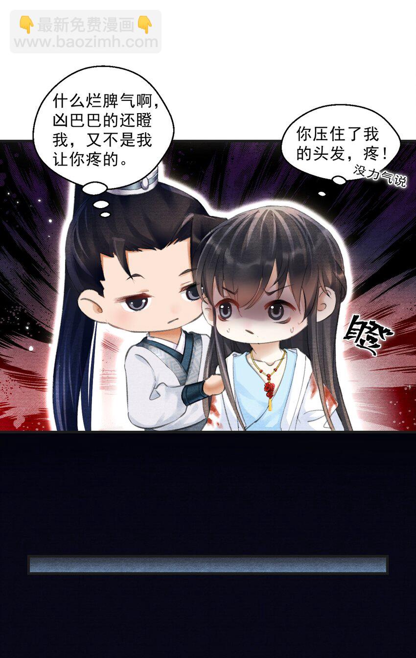 030 放松就不疼了18