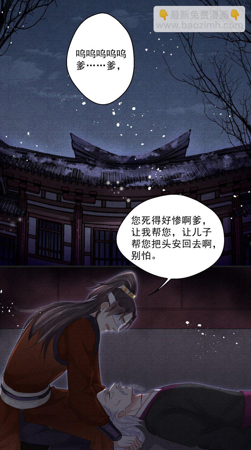 030 放松就不疼了20