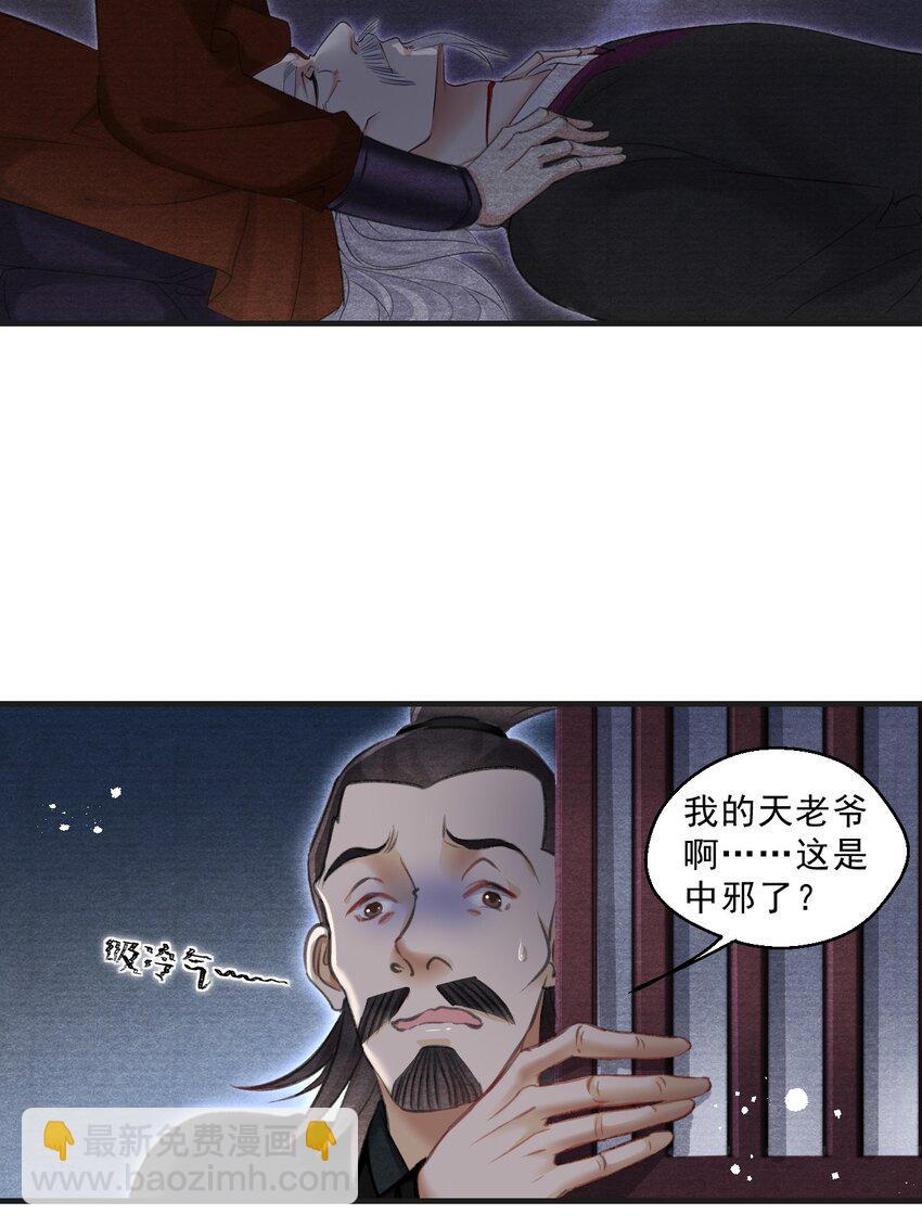030 放松就不疼了22
