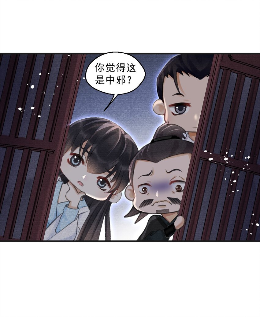 030 放松就不疼了23