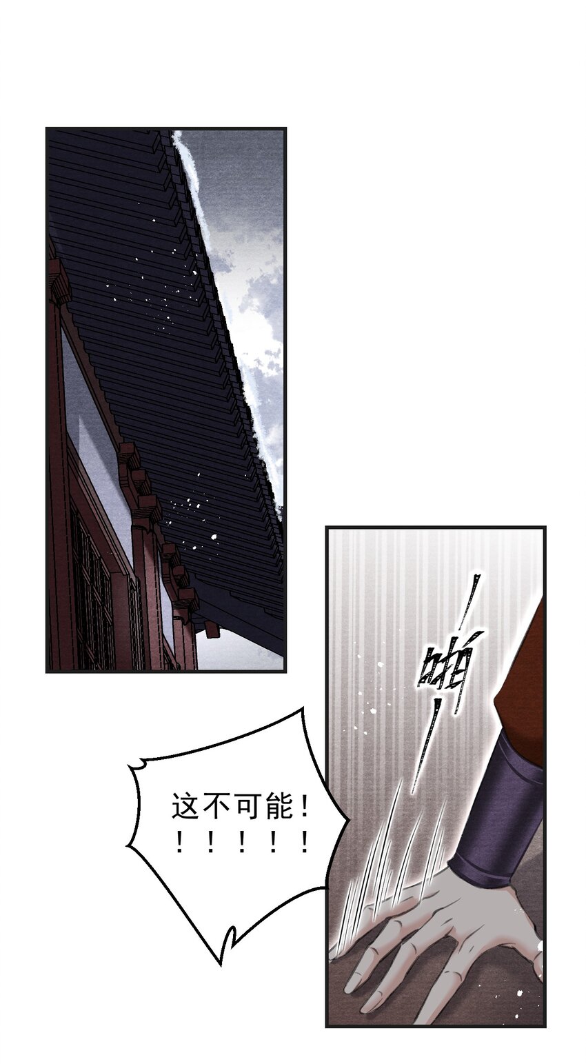 030 放松就不疼了24