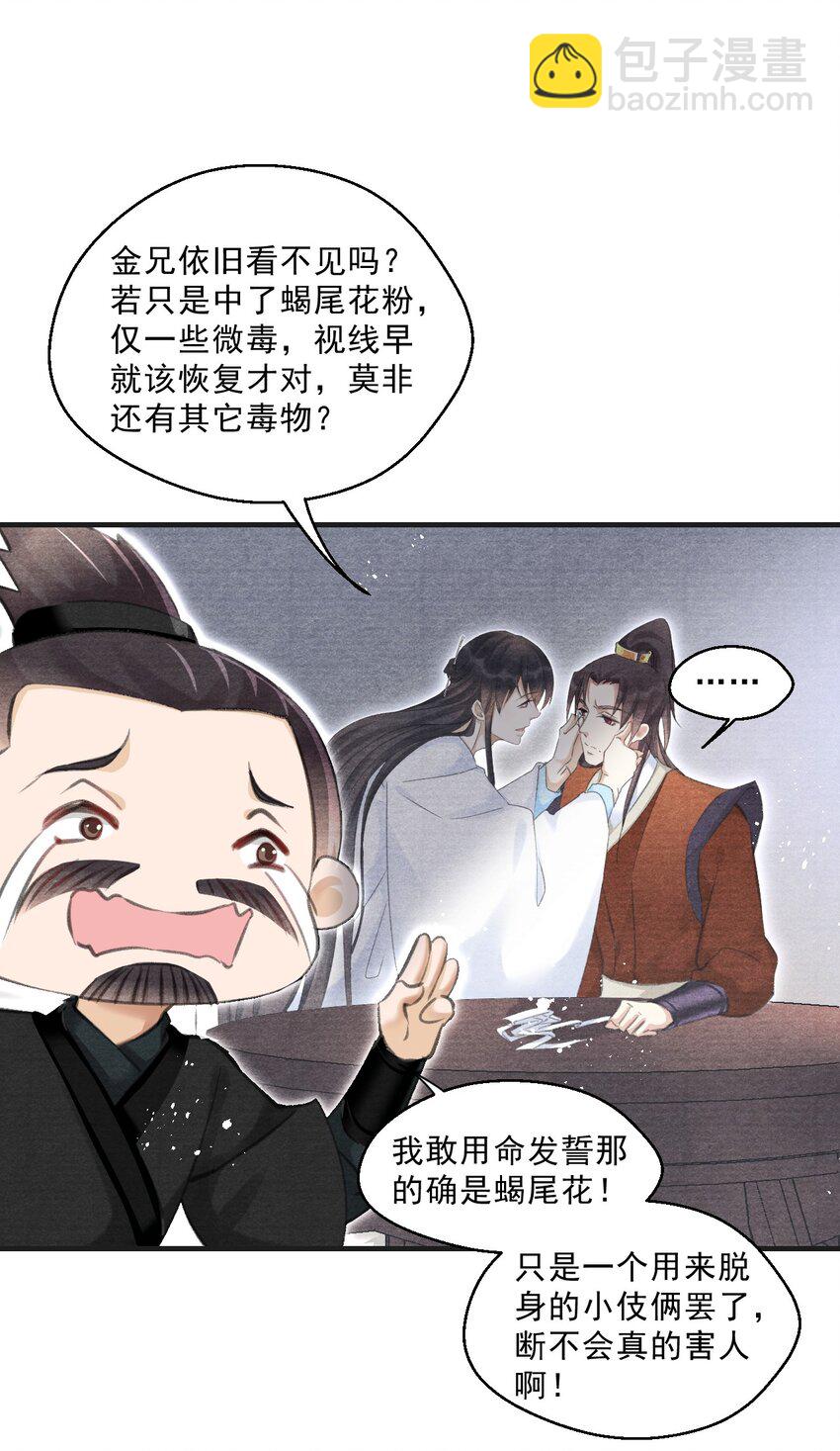 030 放松就不疼了26