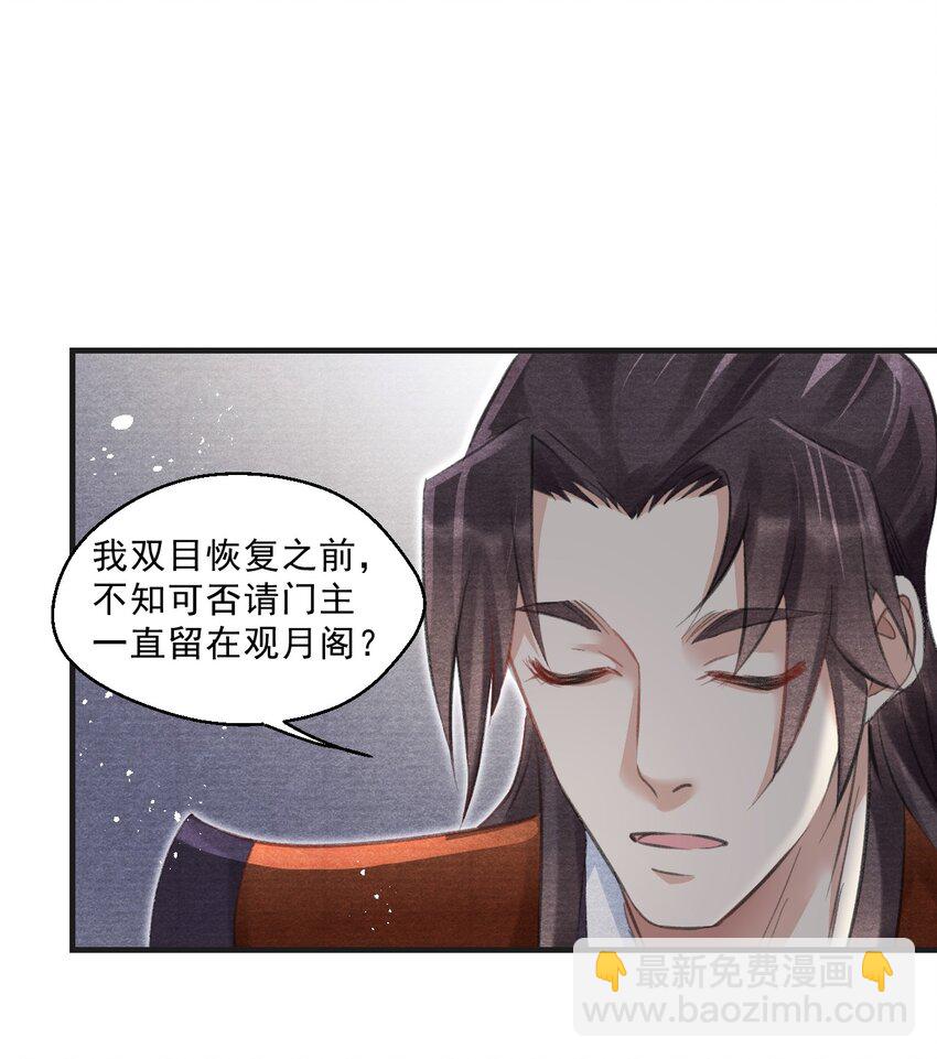 030 放松就不疼了27