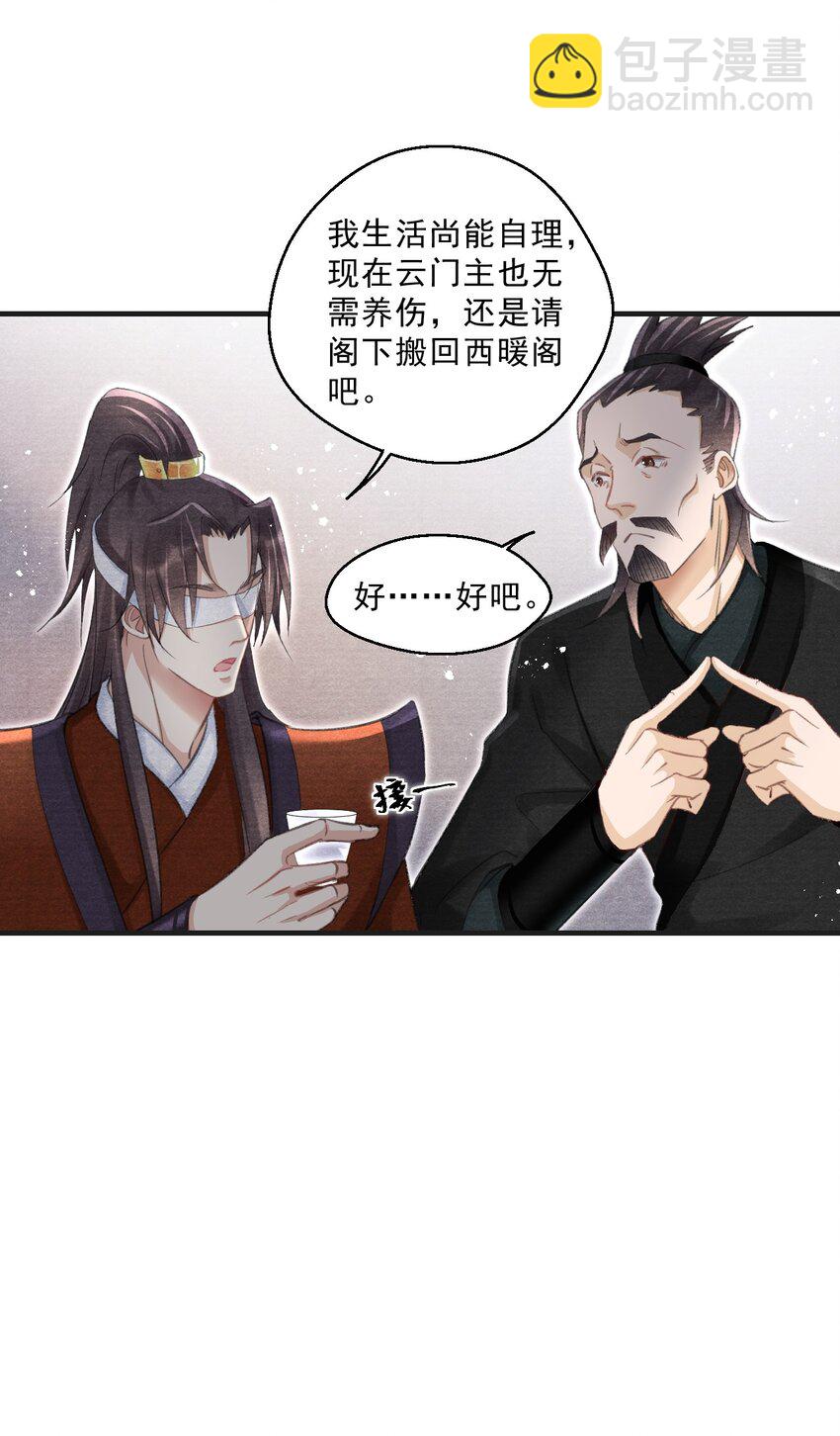 030 放松就不疼了29