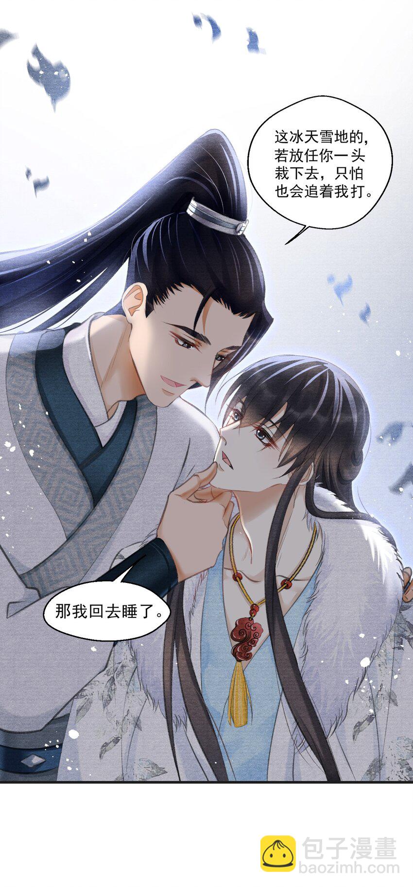 030 放松就不疼了32
