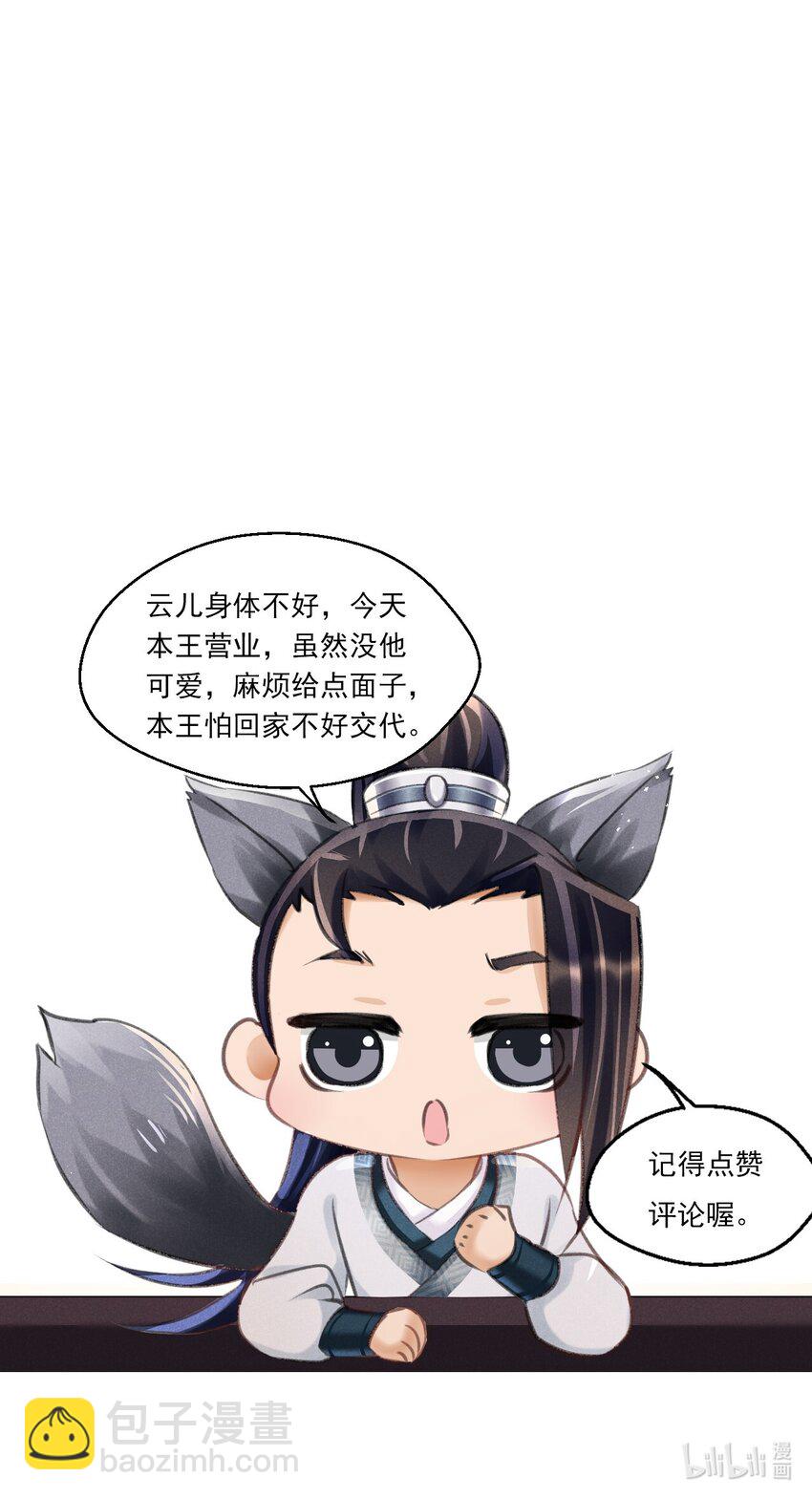030 放松就不疼了34