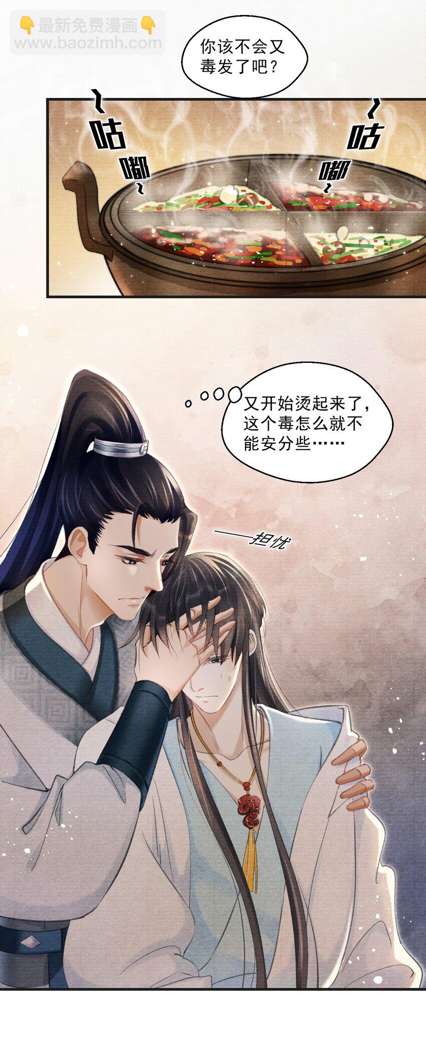 030 放松就不疼了4
