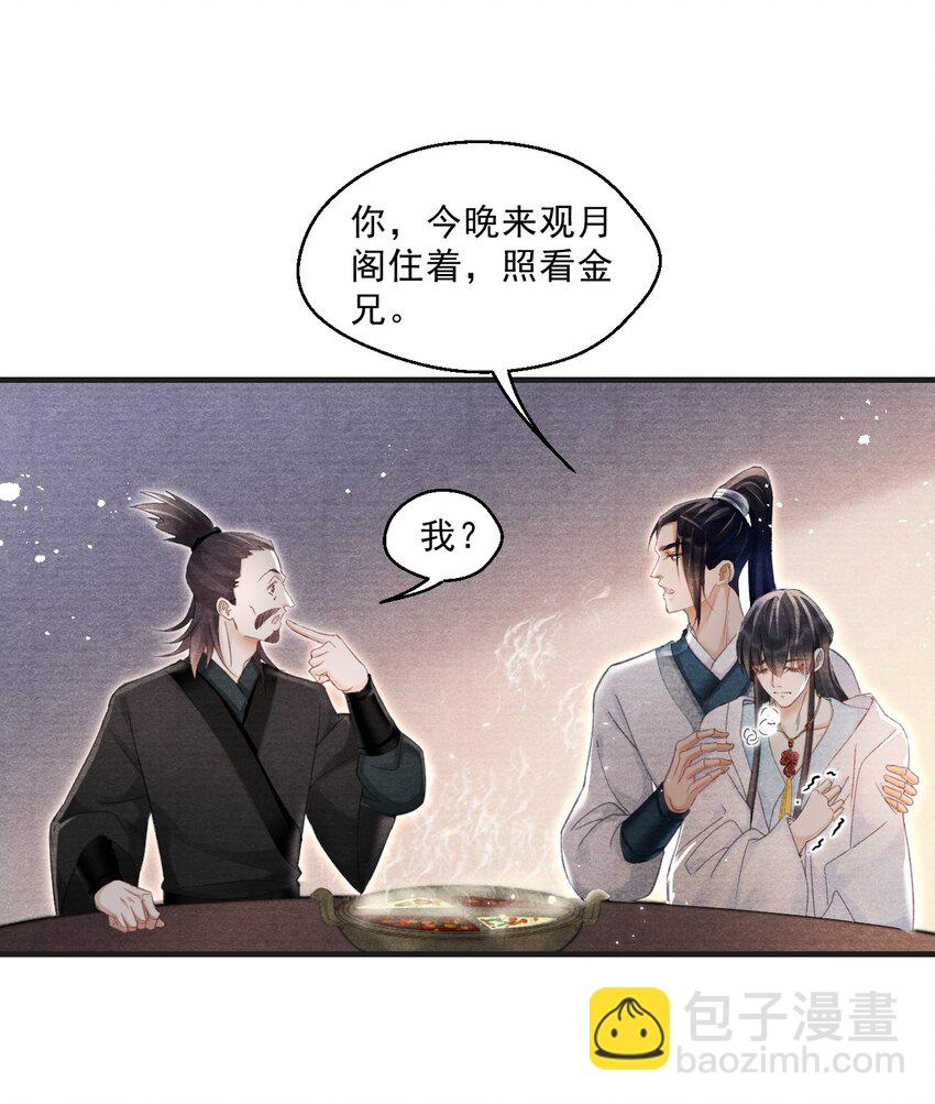030 放松就不疼了5