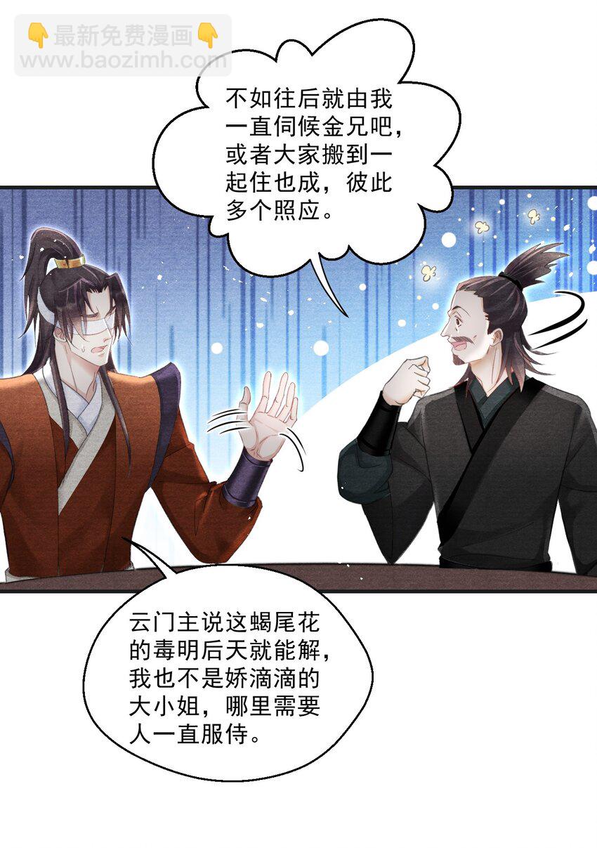 030 放松就不疼了6