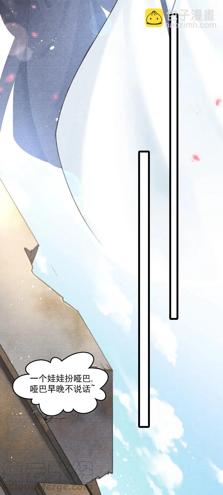 042 王爷真会哄人！12