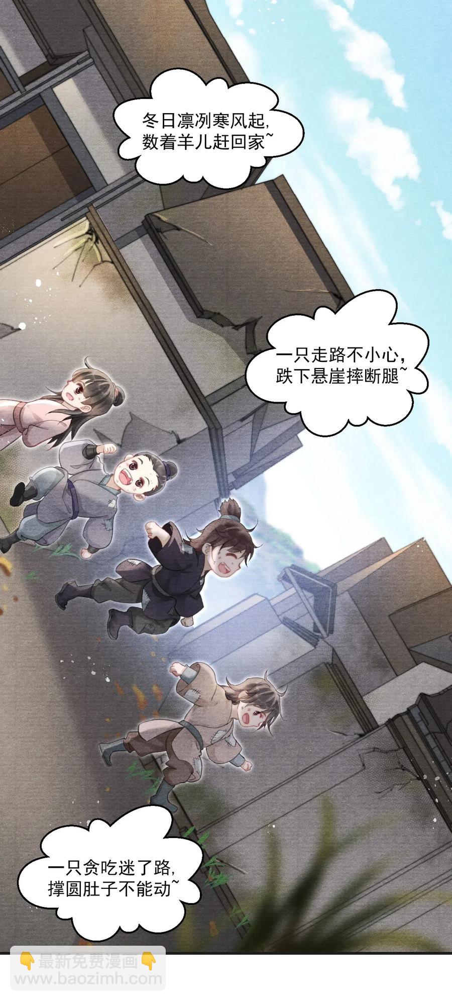 042 王爷真会哄人！13