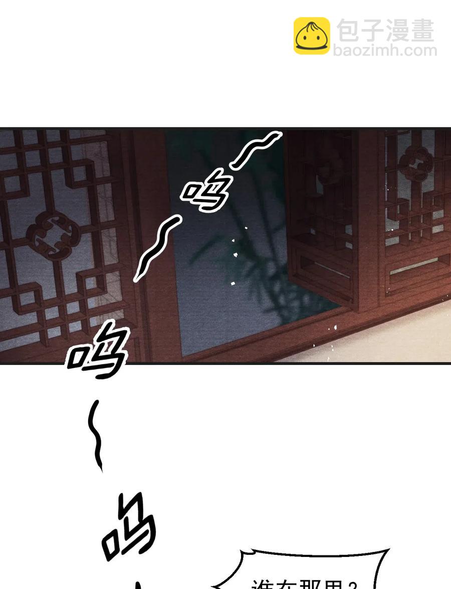 042 王爷真会哄人！29