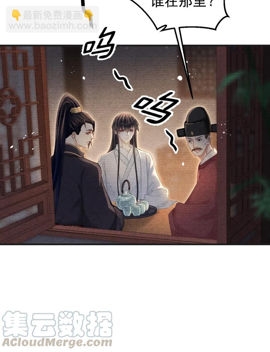 042 王爷真会哄人！30