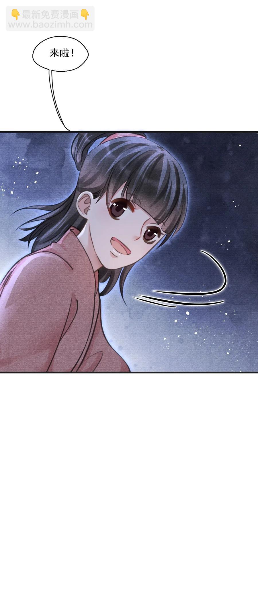 042 王爷真会哄人！34