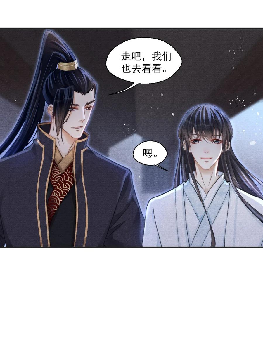 042 王爷真会哄人！37