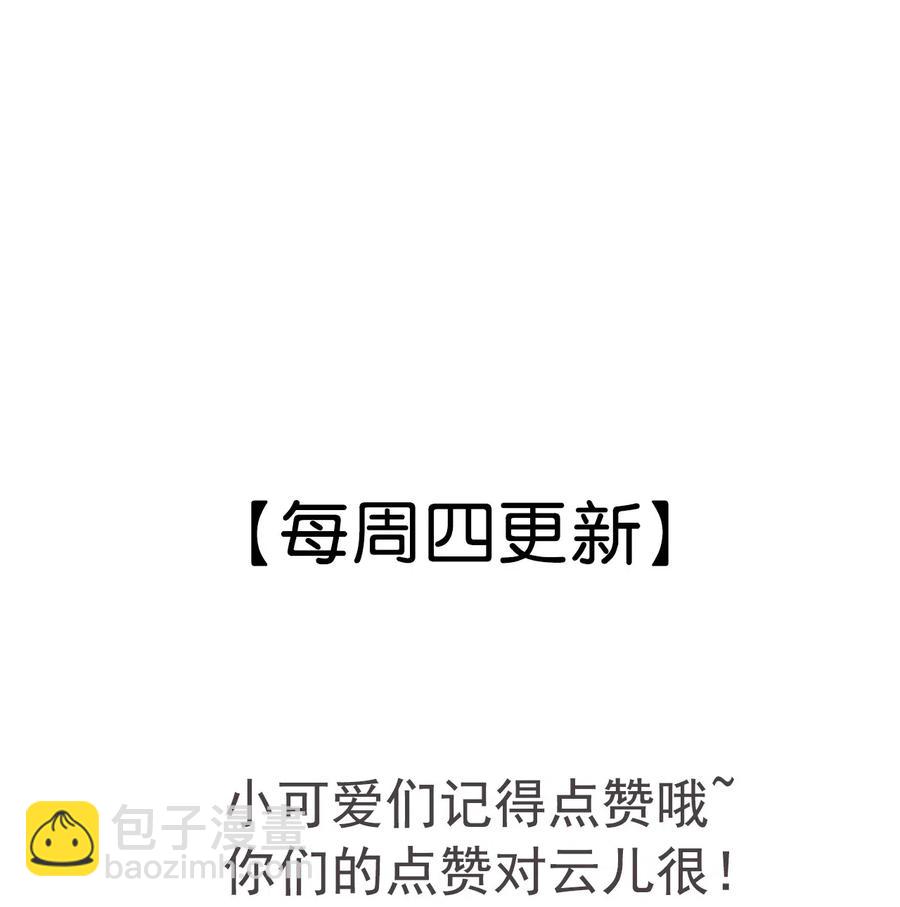 042 王爷真会哄人！41