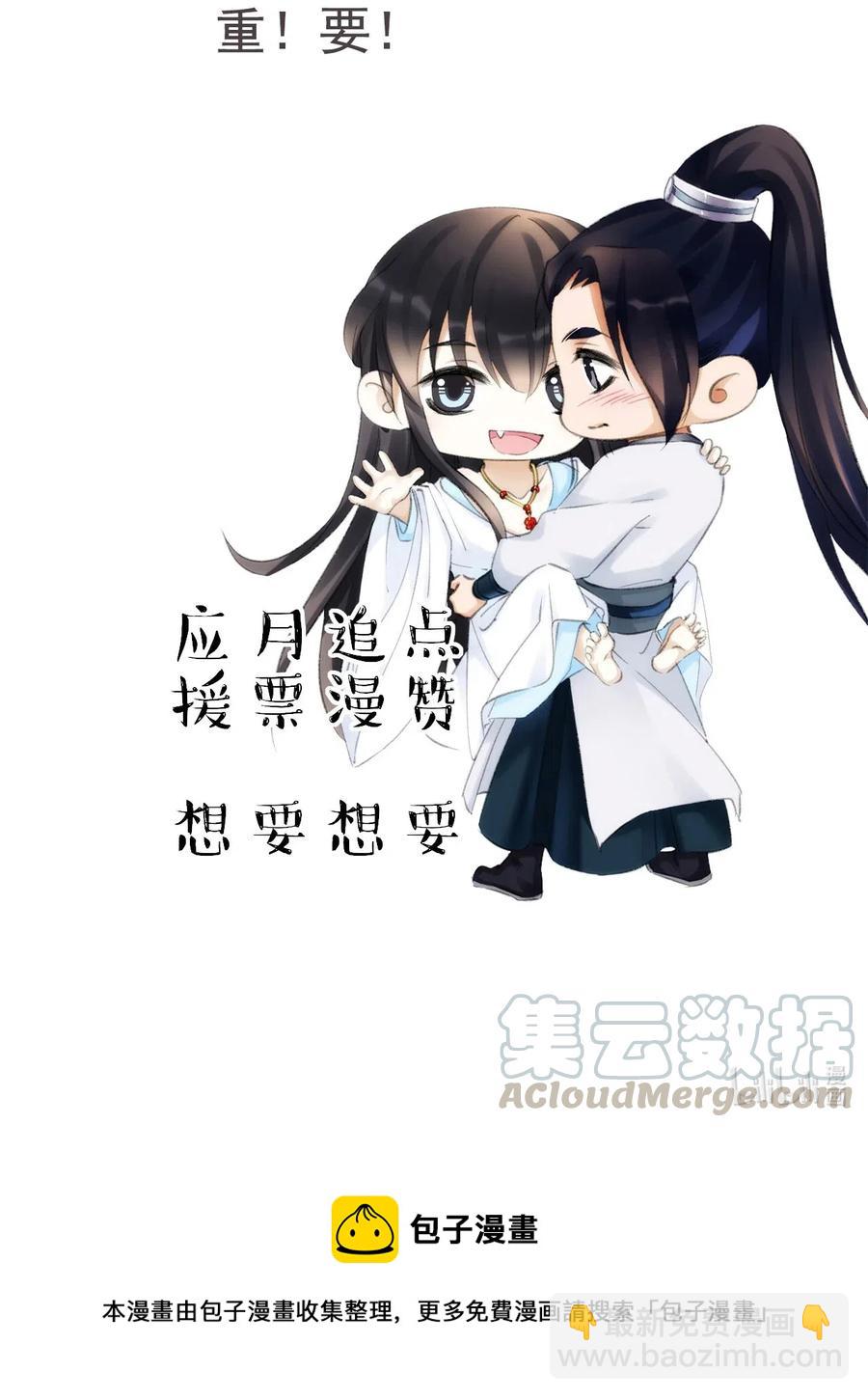 042 王爷真会哄人！42