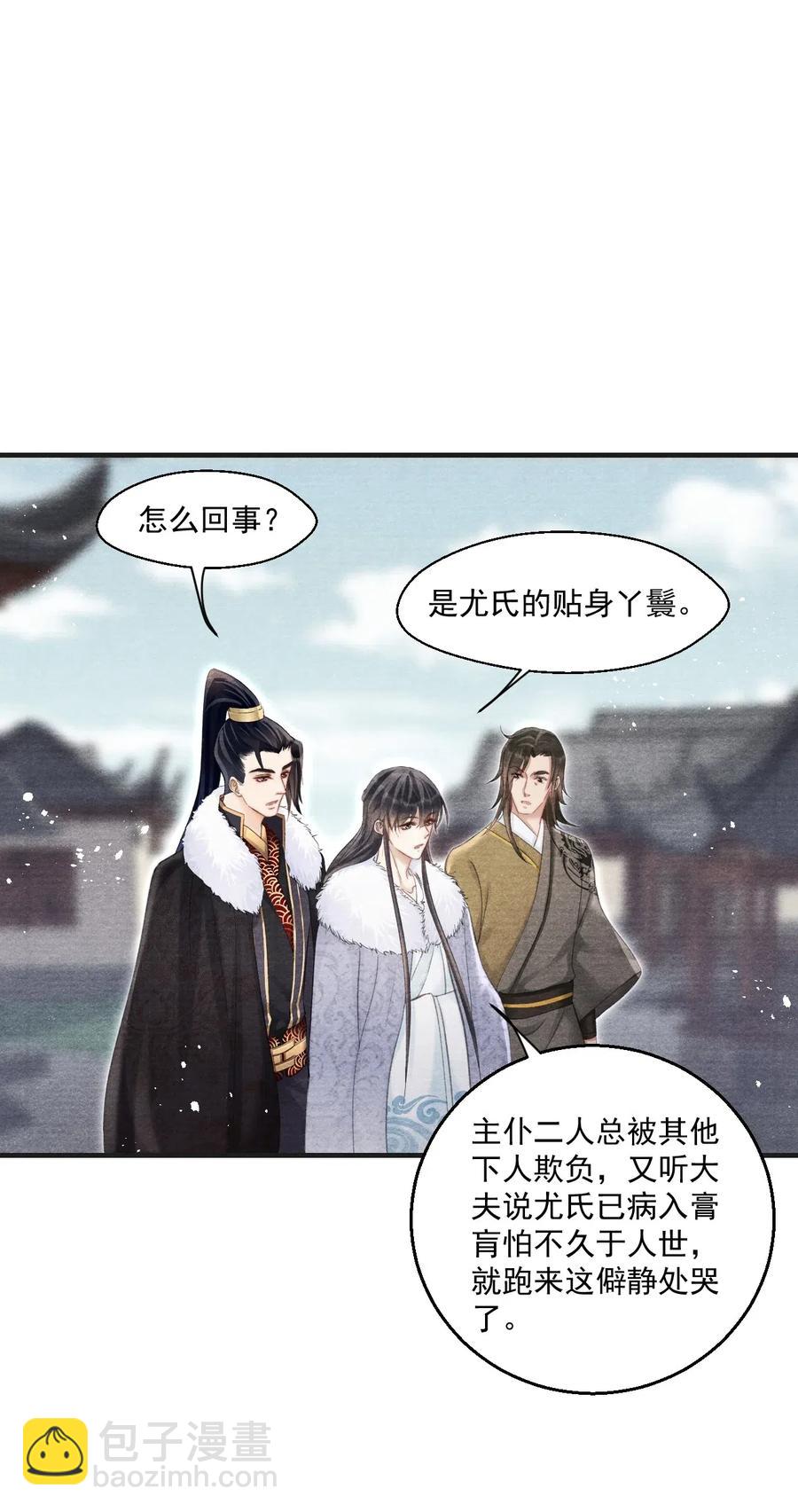 046 虎啸武馆11
