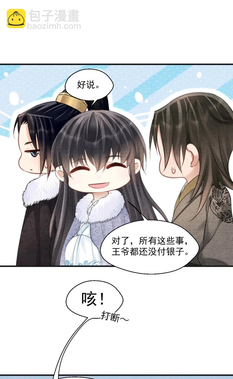 046 虎啸武馆13