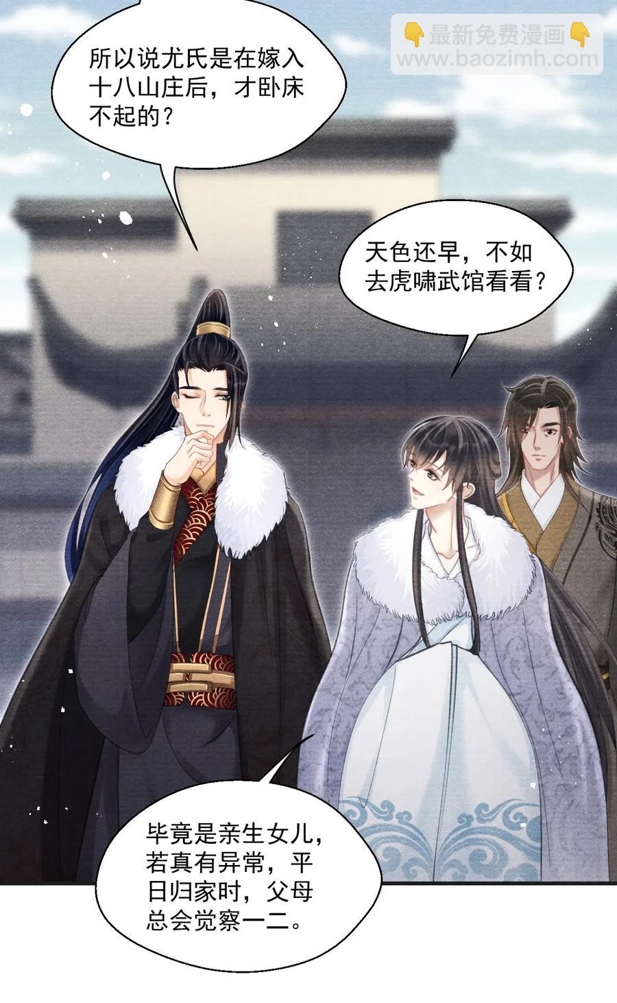046 虎啸武馆14