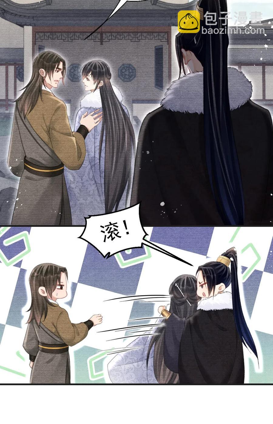 046 虎啸武馆17