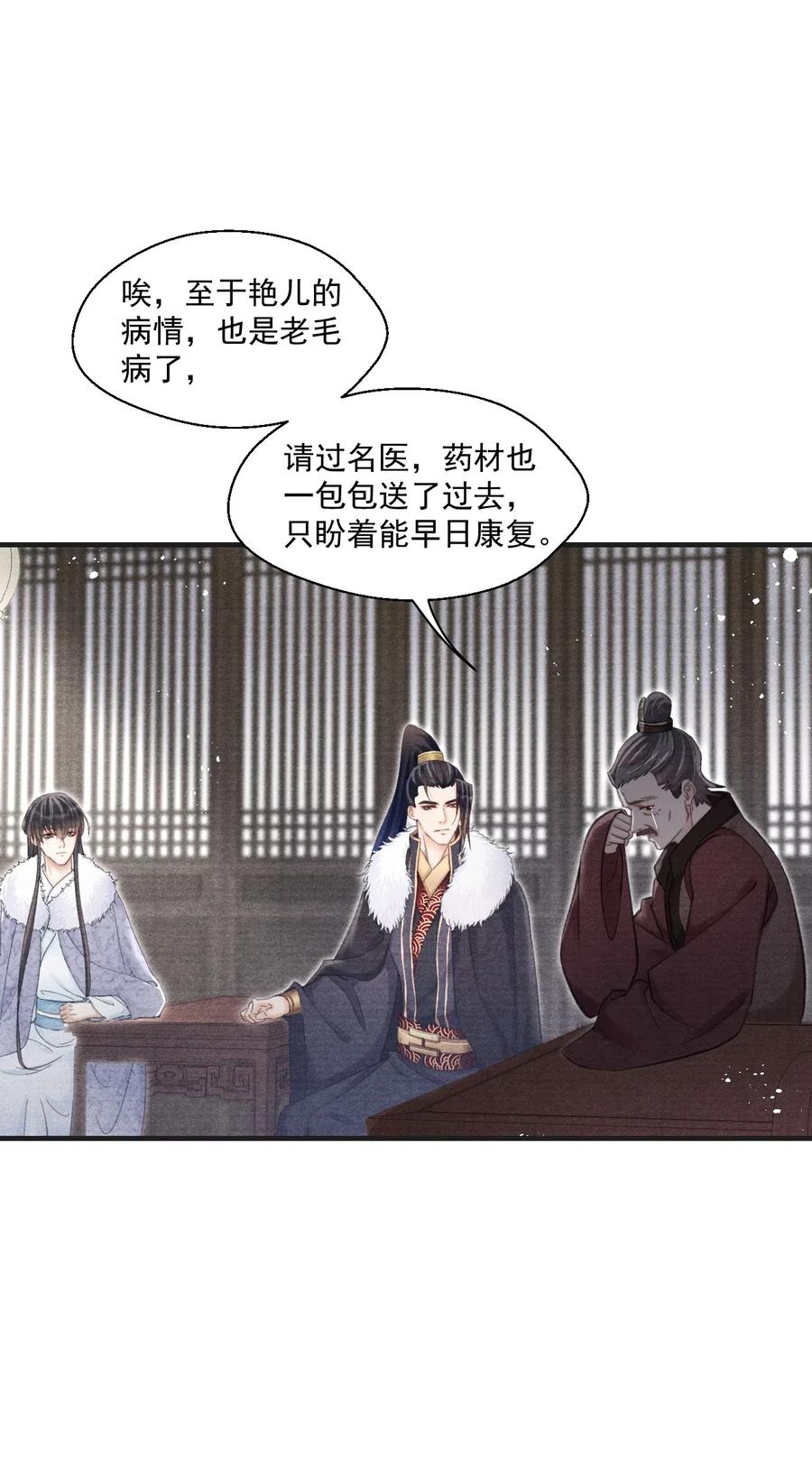 046 虎啸武馆20