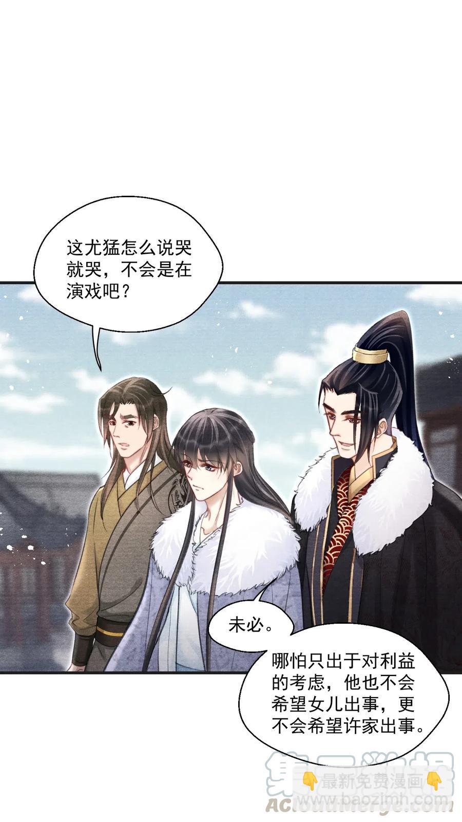 046 虎啸武馆21