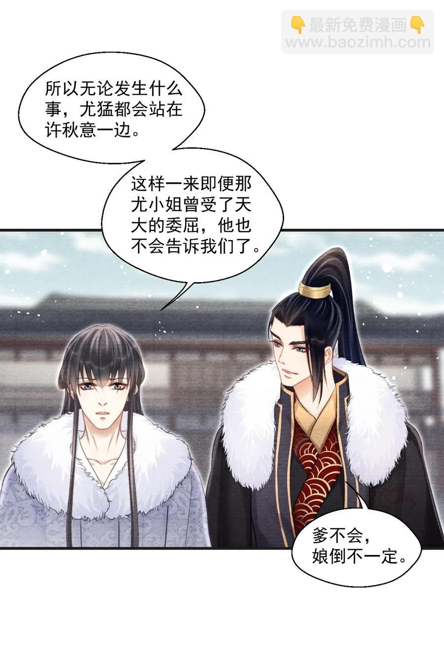 046 虎啸武馆22