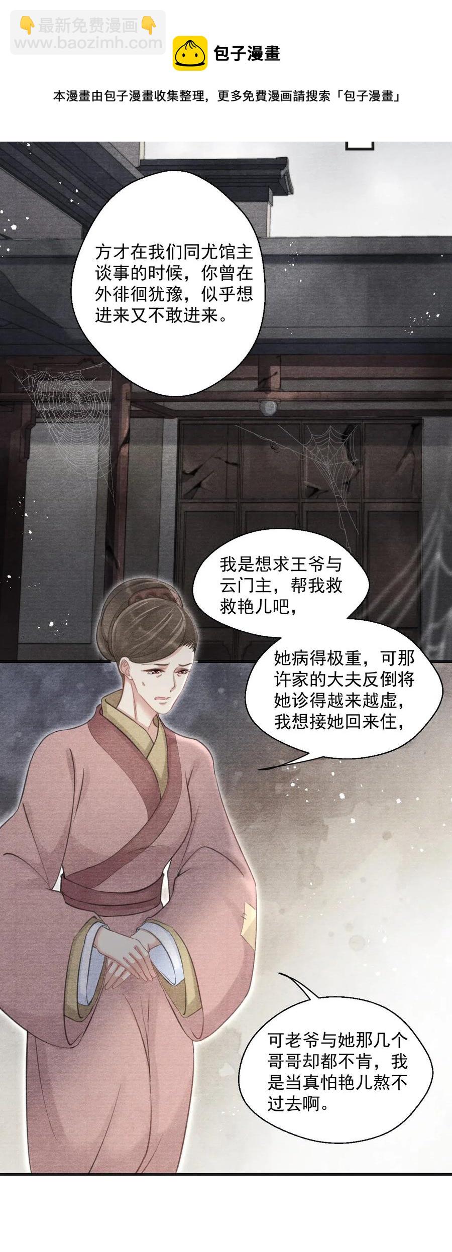 046 虎啸武馆25